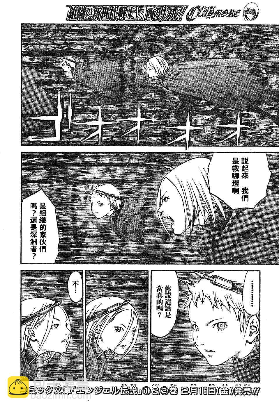 第69话20