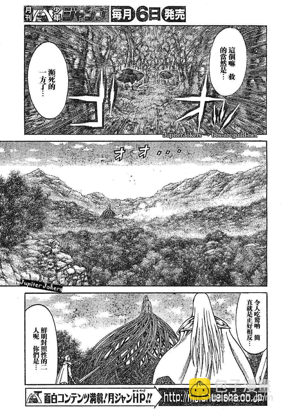 第69话21