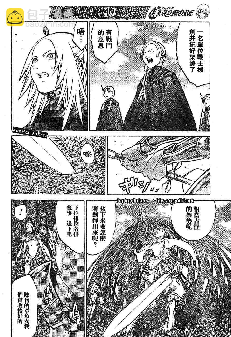 第69话7