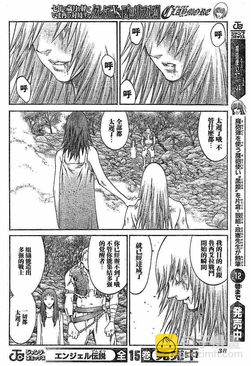 第71话16