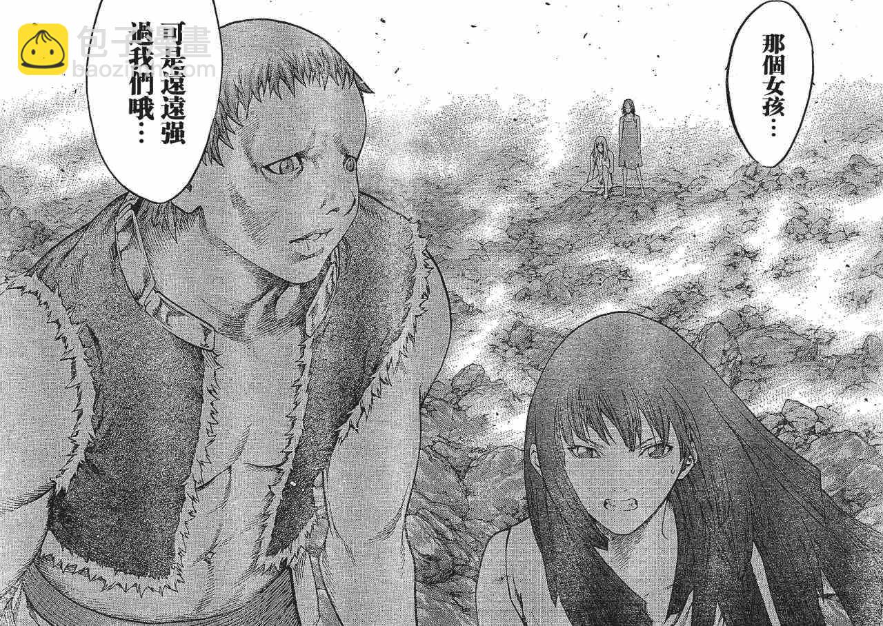 第71话18