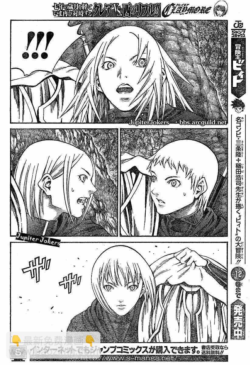 第71话19