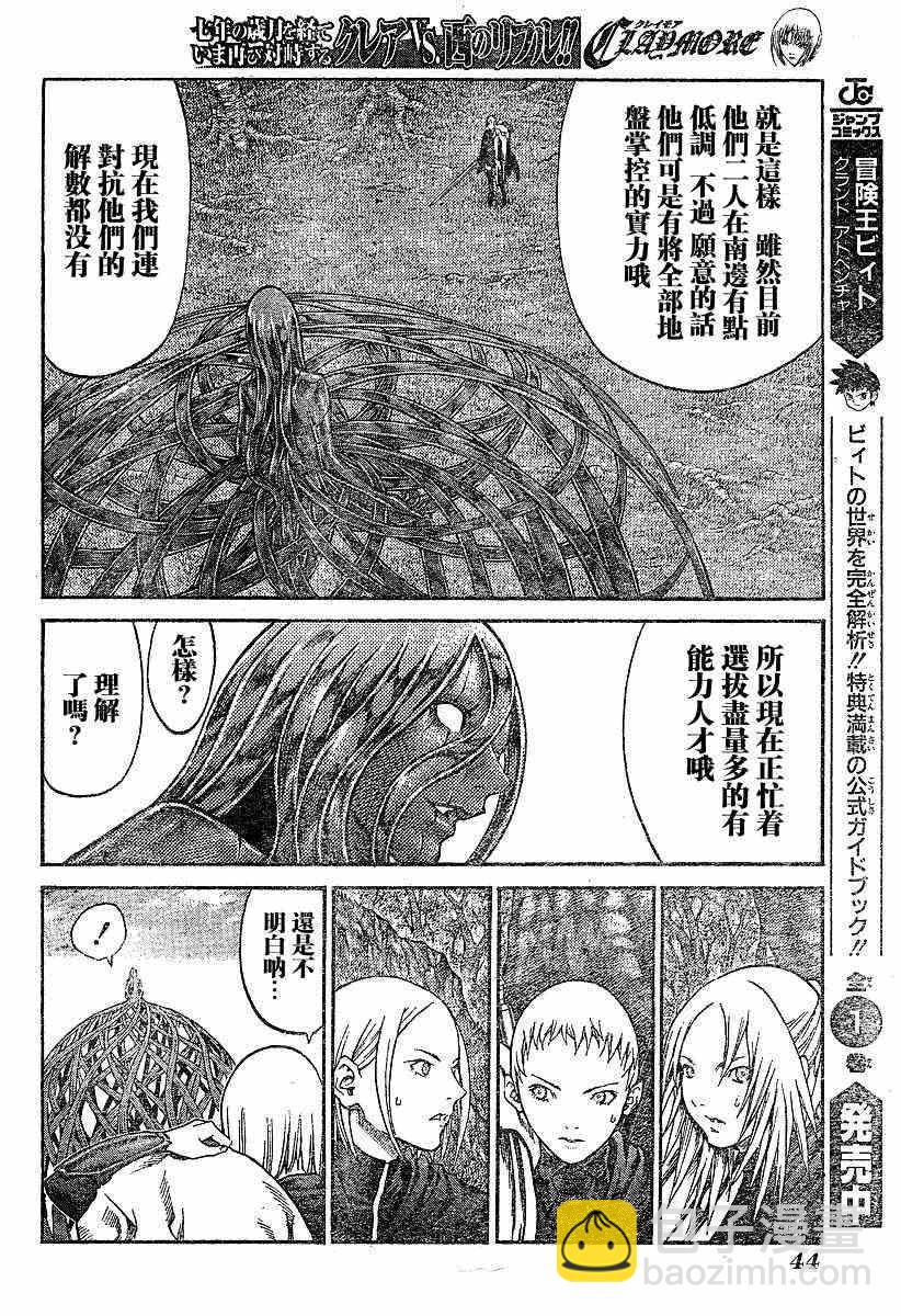 第71话21