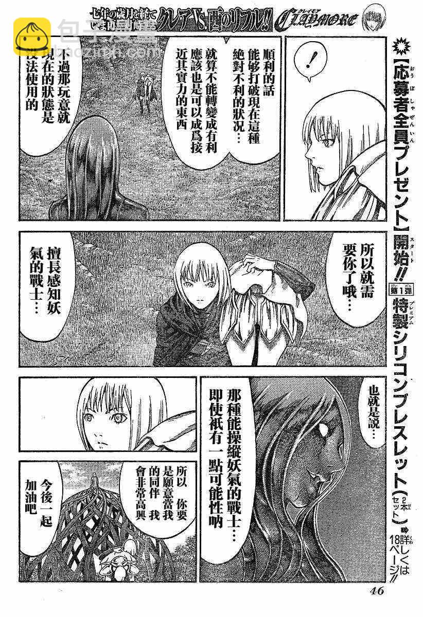 第71话22