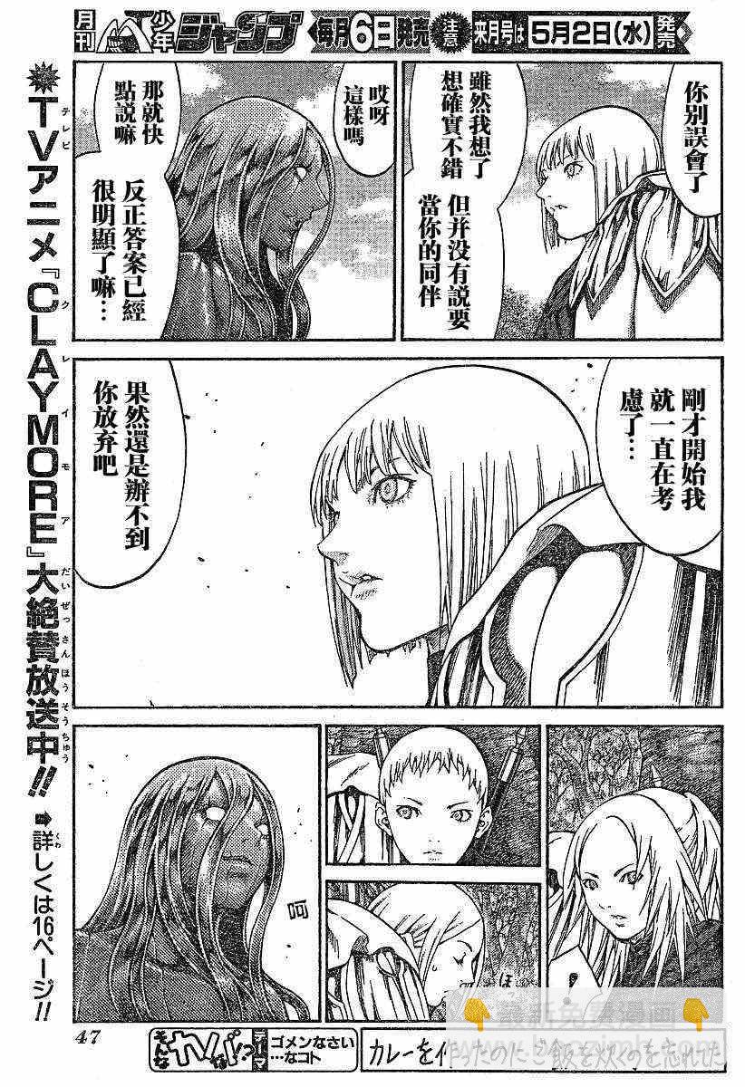 第71话23