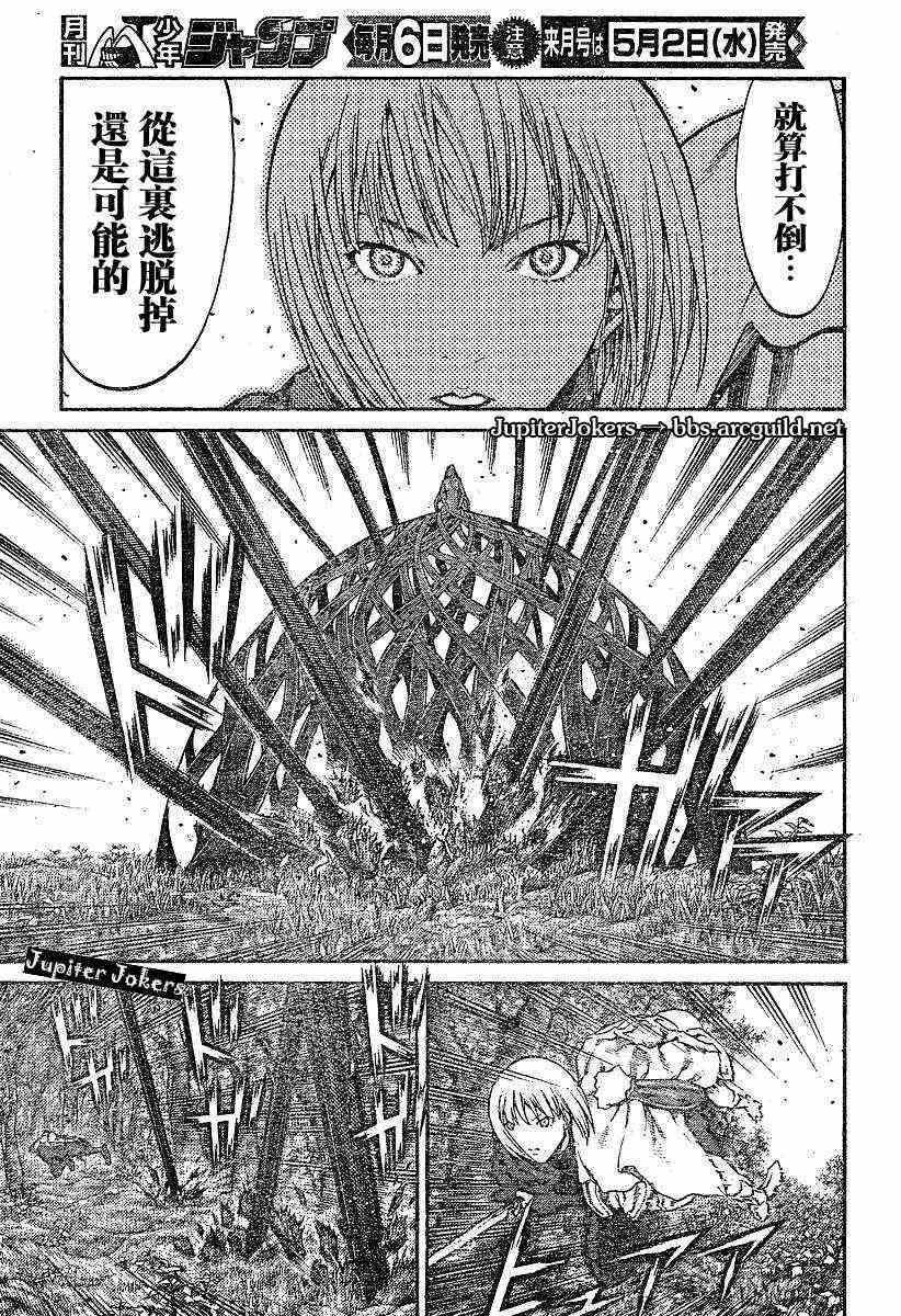 第71话25