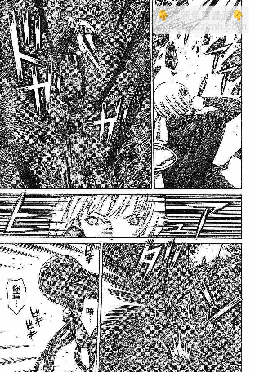 第71话27