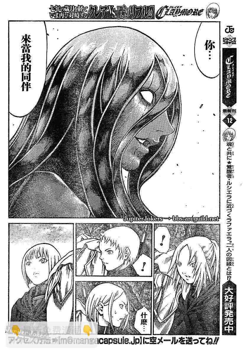 第71话7
