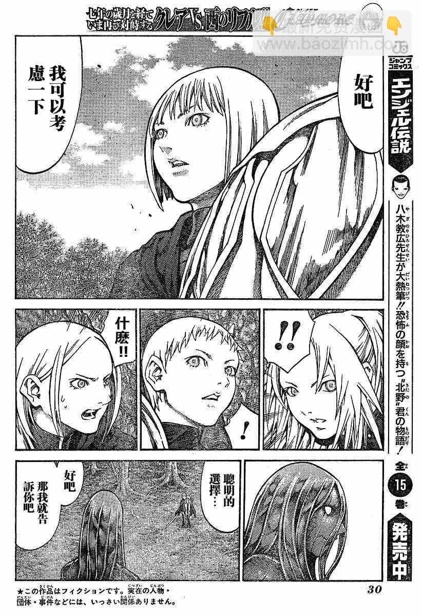 第71话9