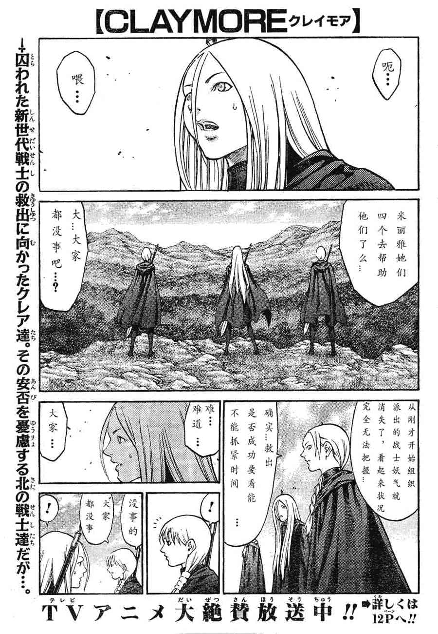 第72话0