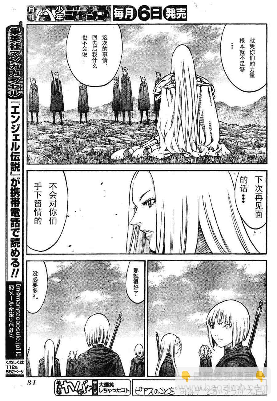 第72话10