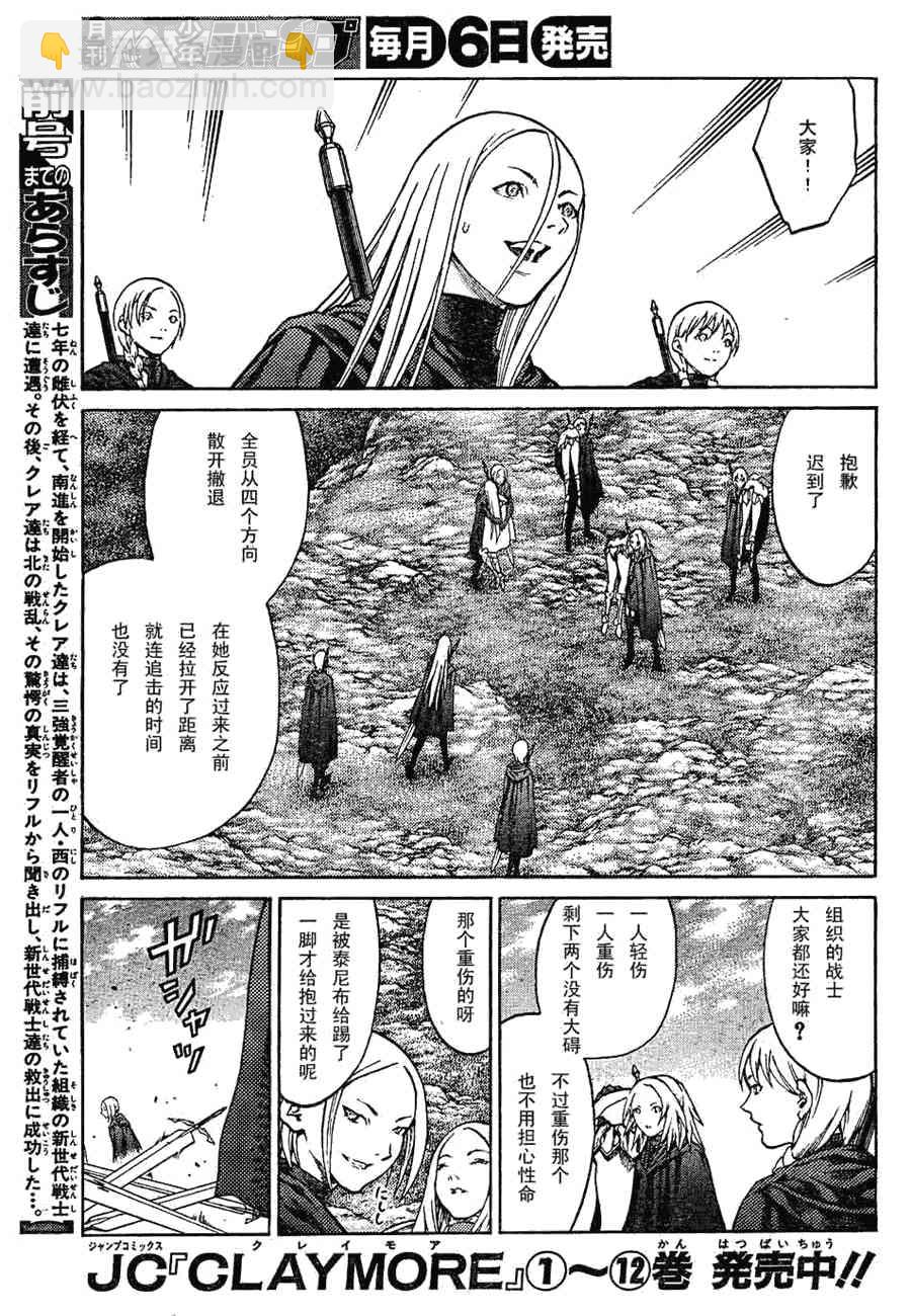 第72话2