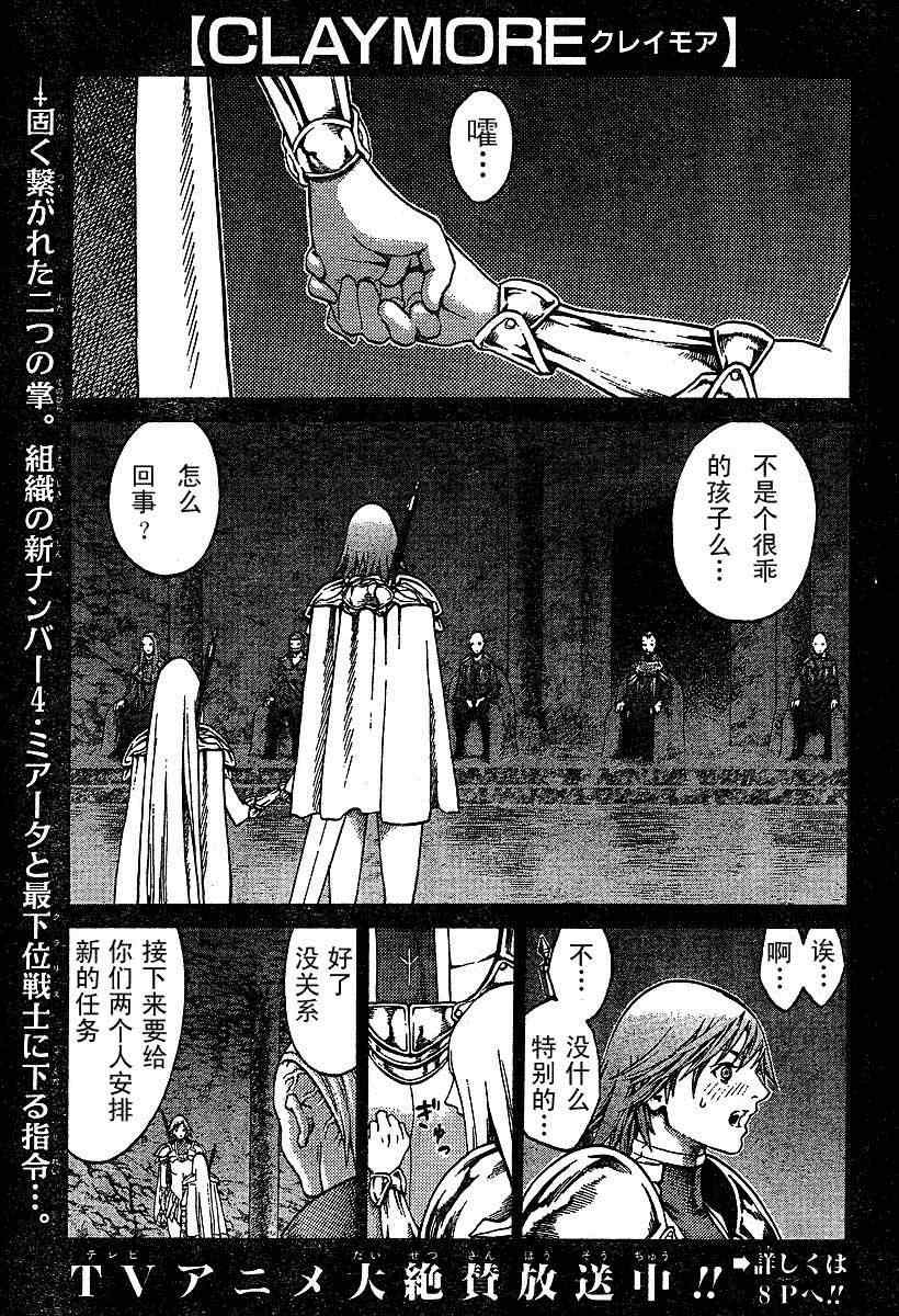 第73话0