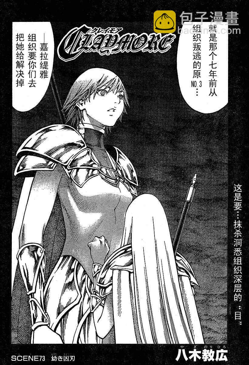 第73话1