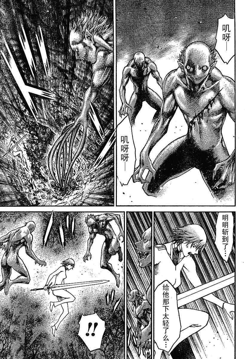 第73话16