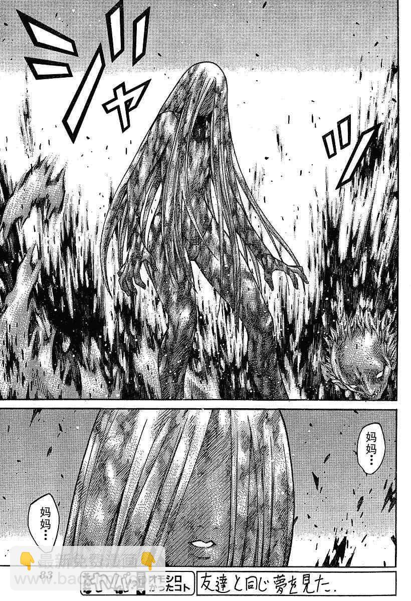 第73话22