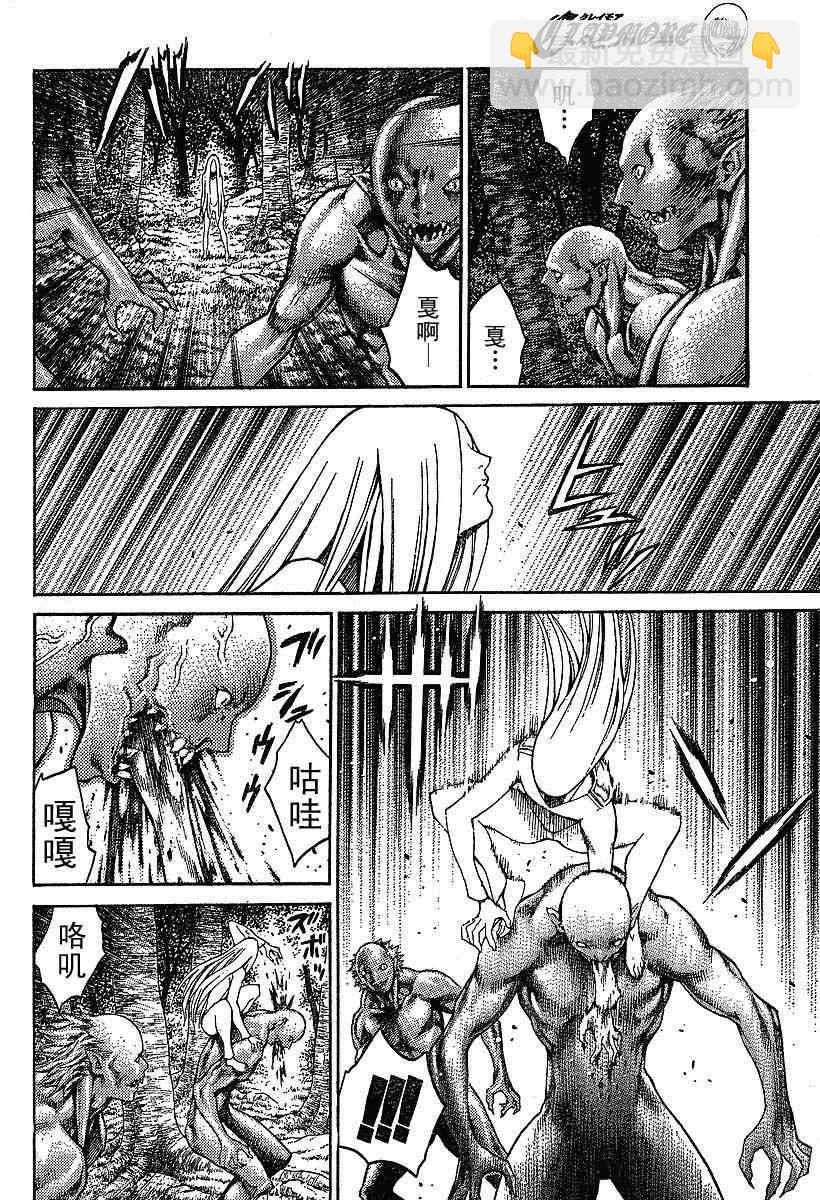 第73话23
