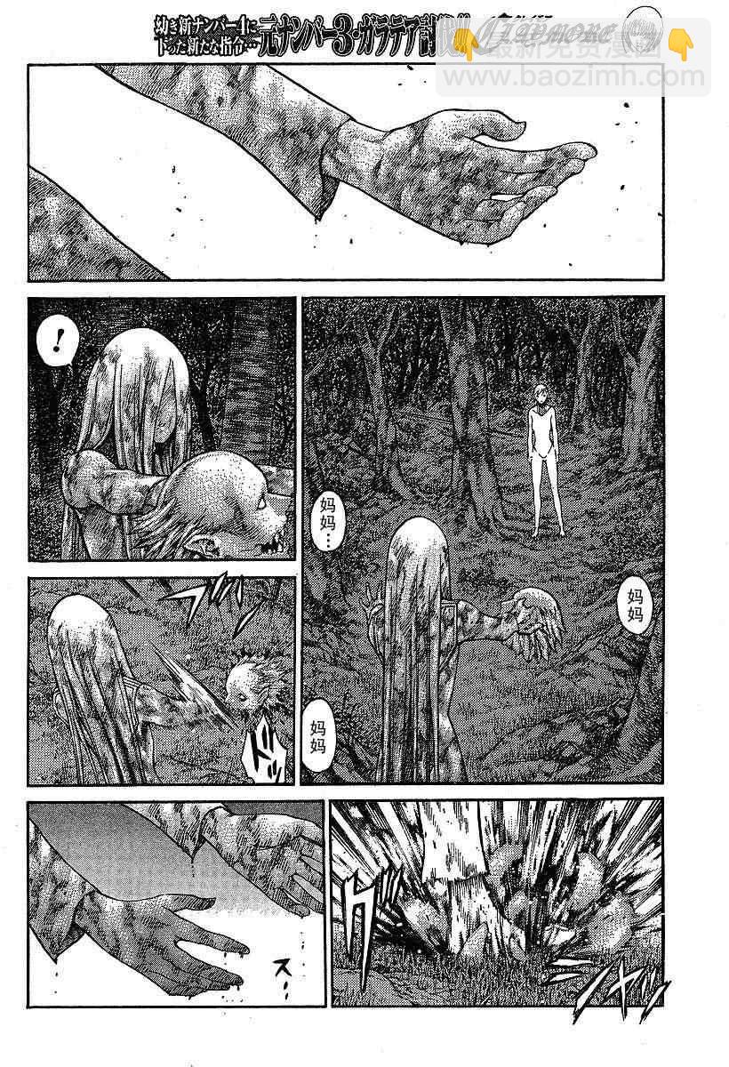第73话25