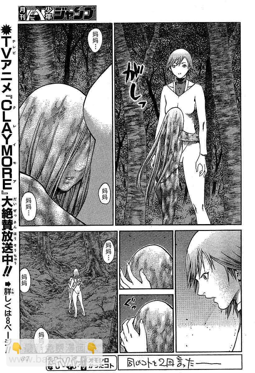 第73话26