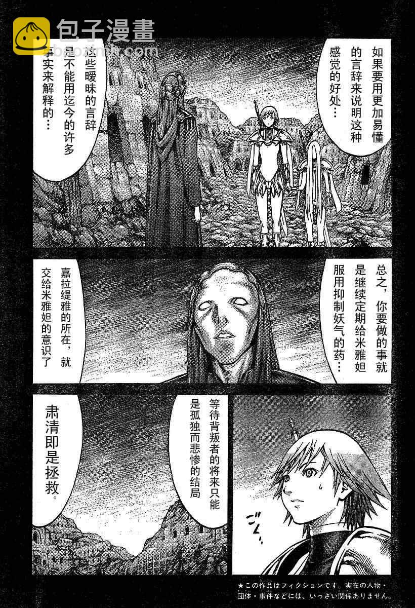 第73话6