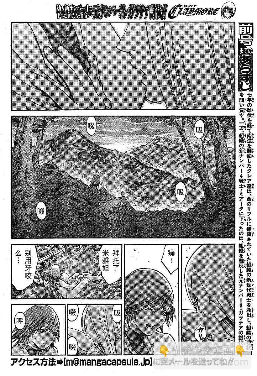 第73话7