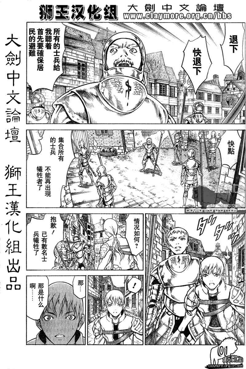 第75话0