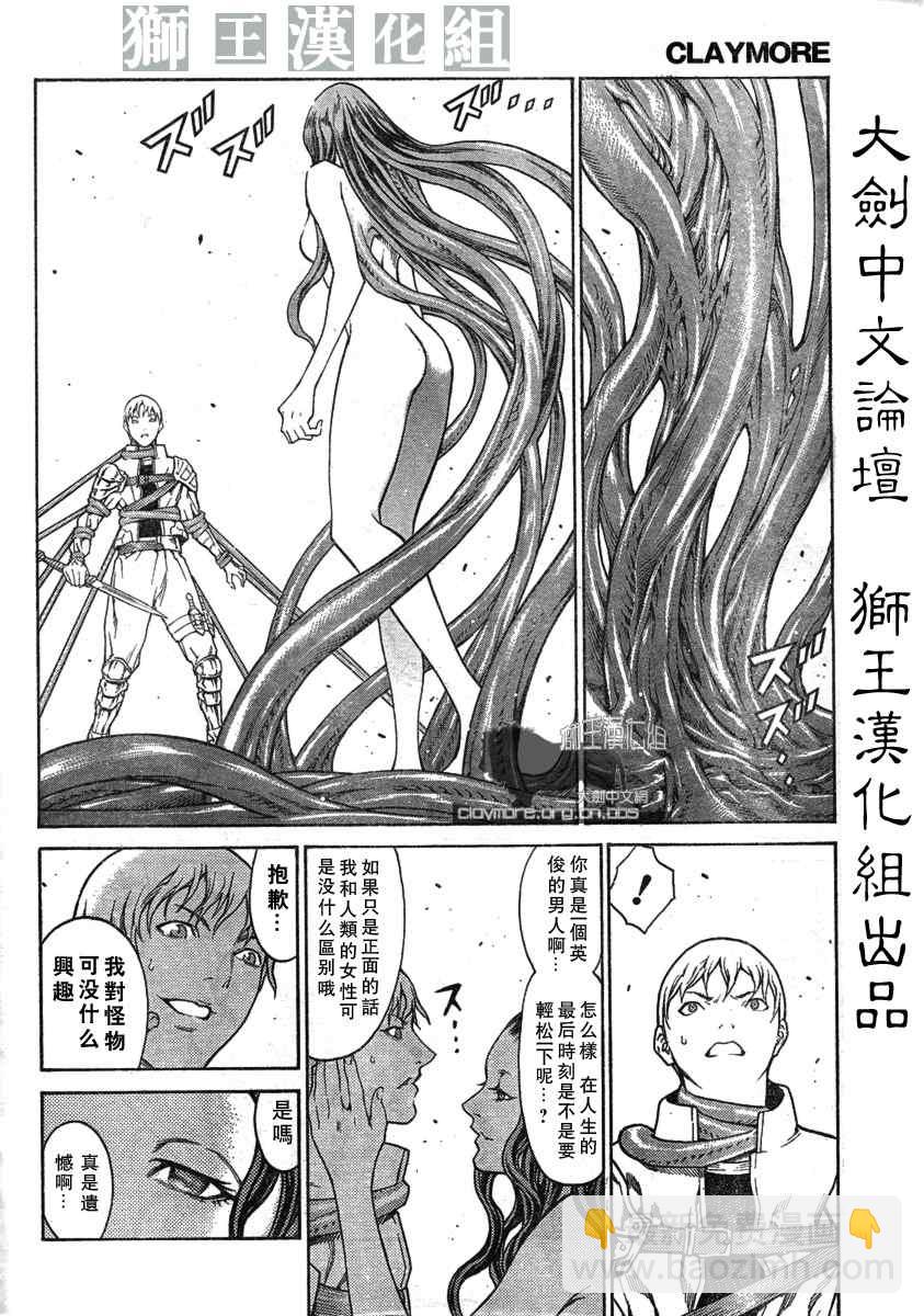 第75话12