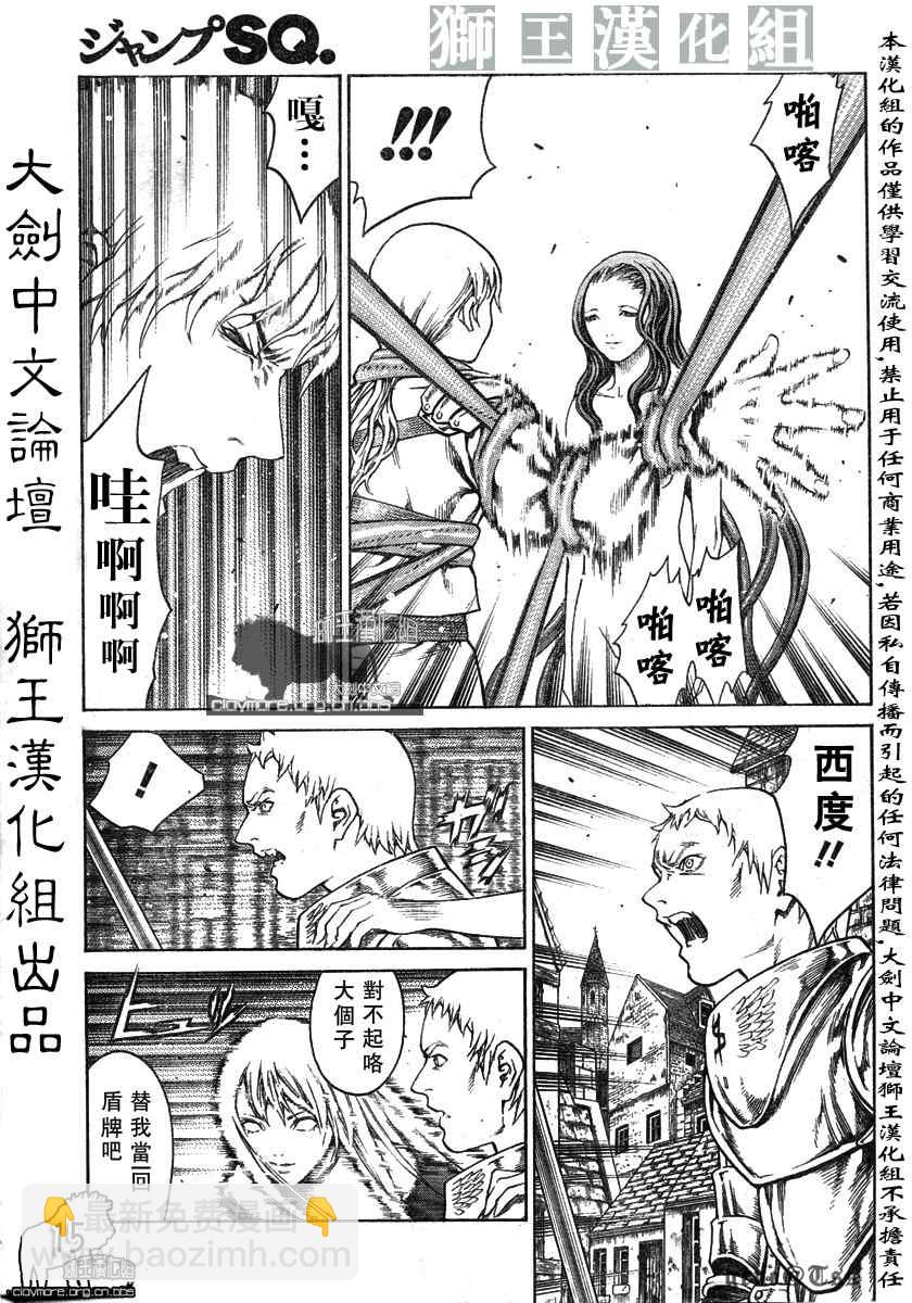 第75话13