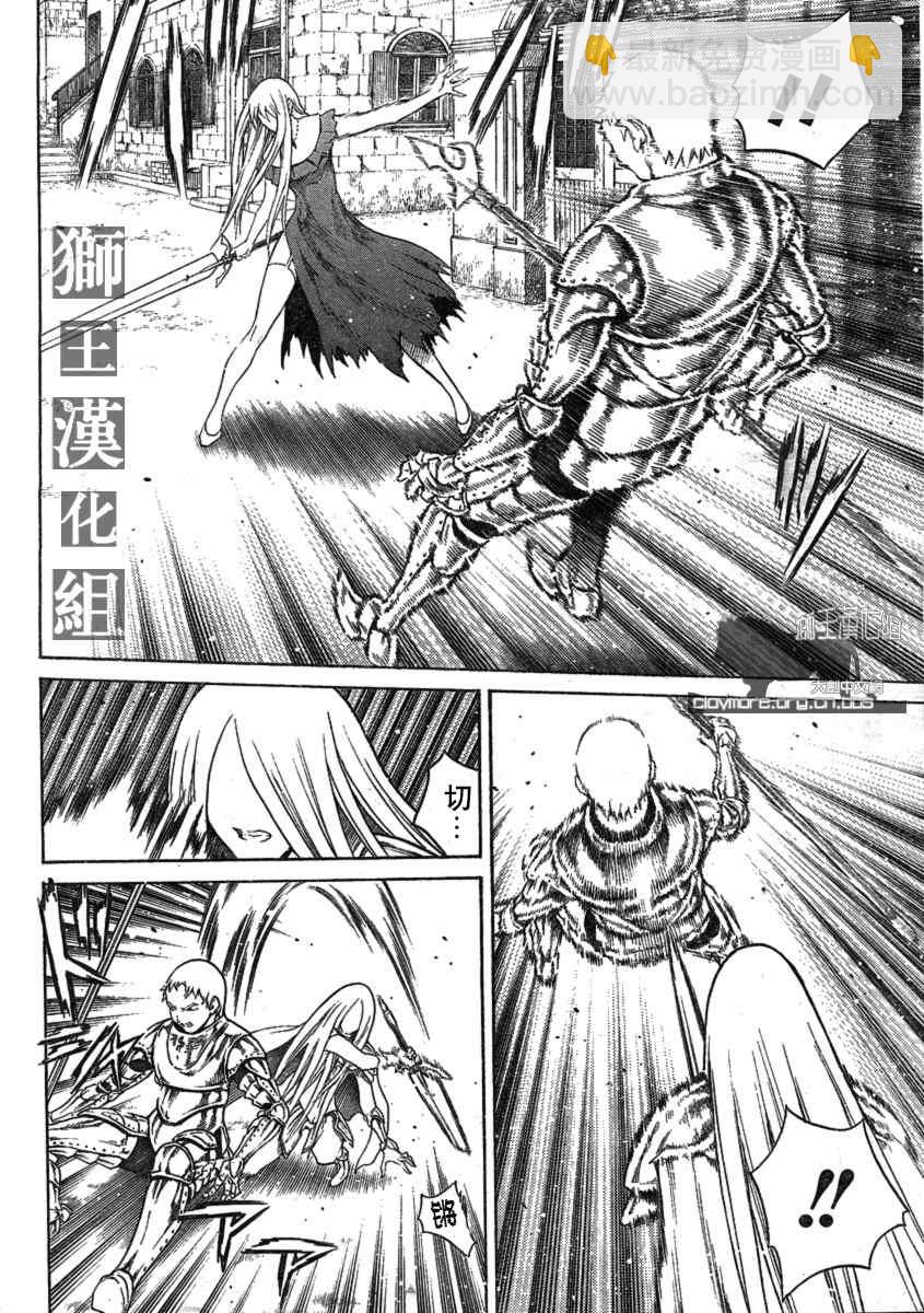 第75话14
