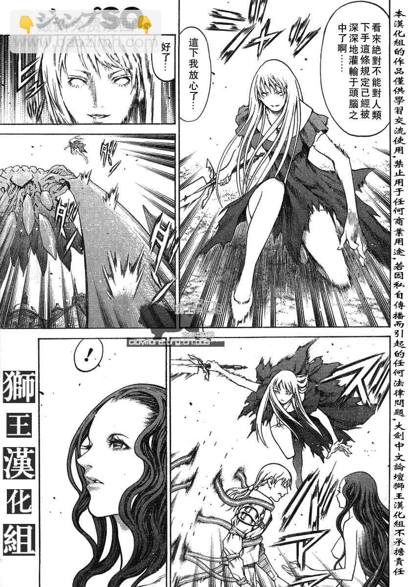 第75话15