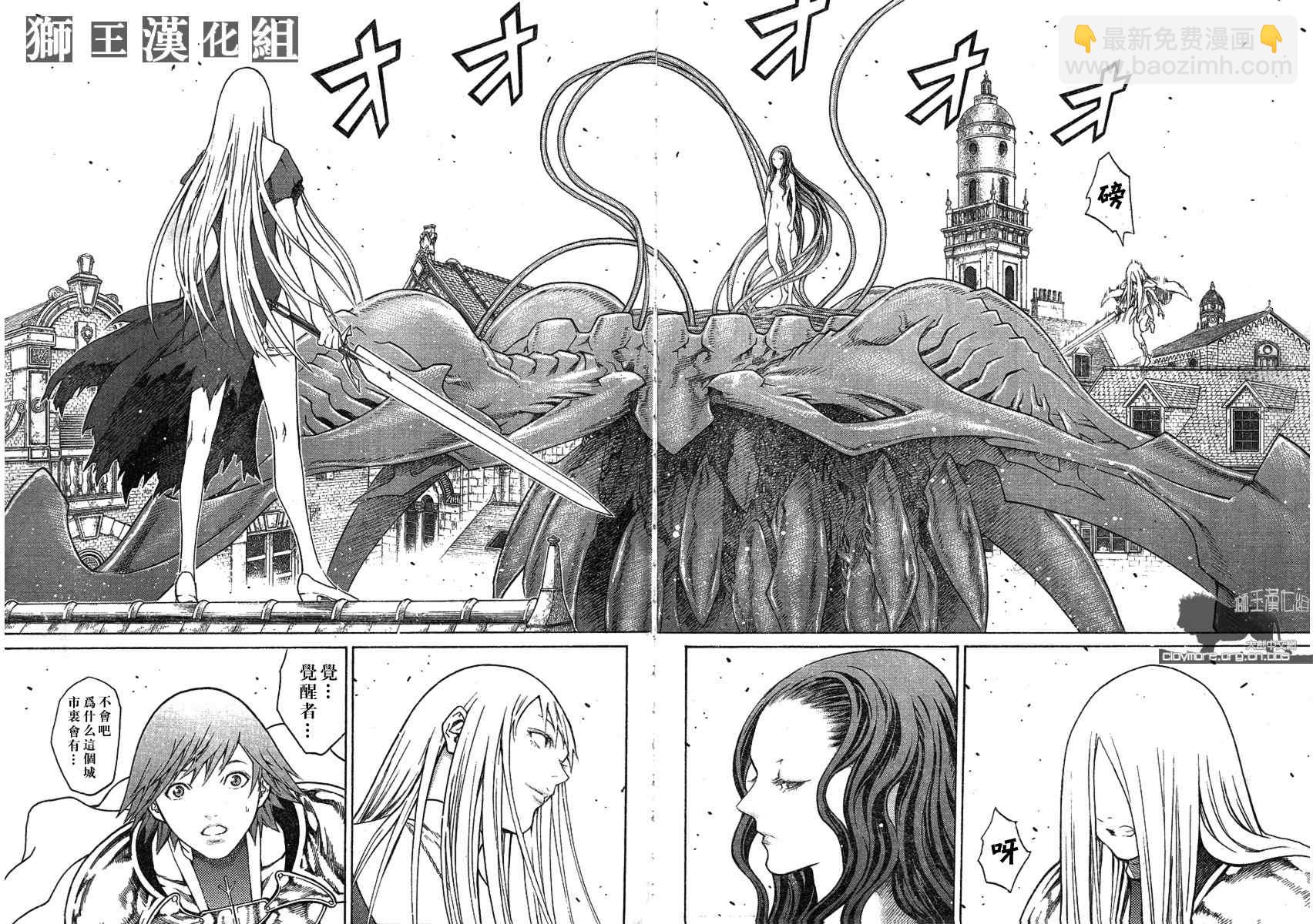 第75话18