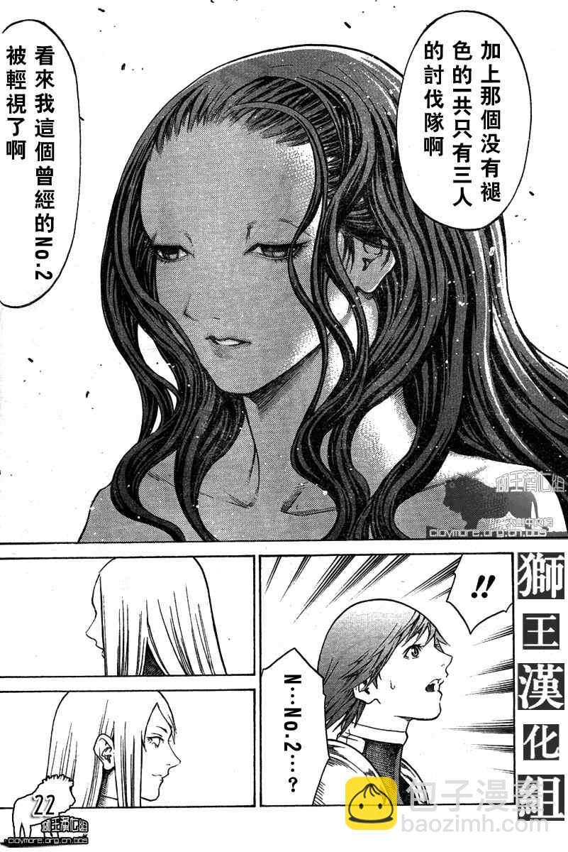 第75话19