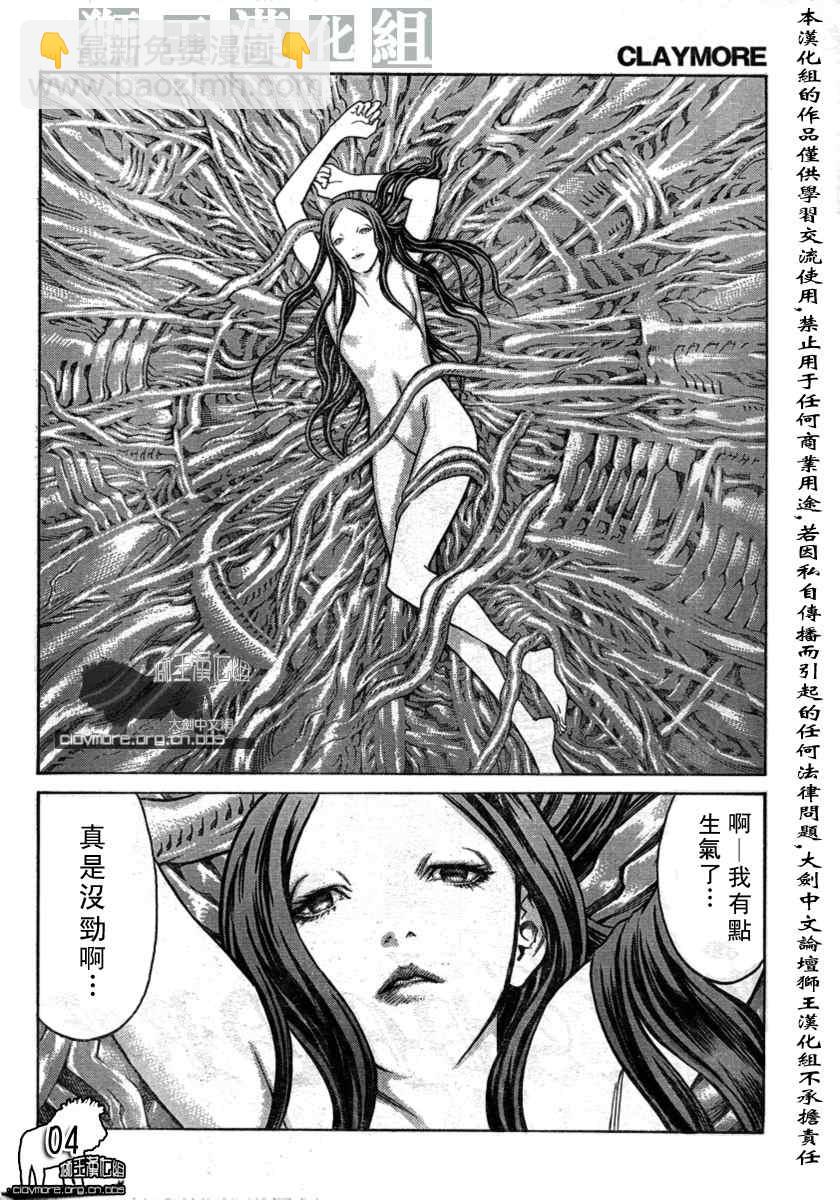第75话2