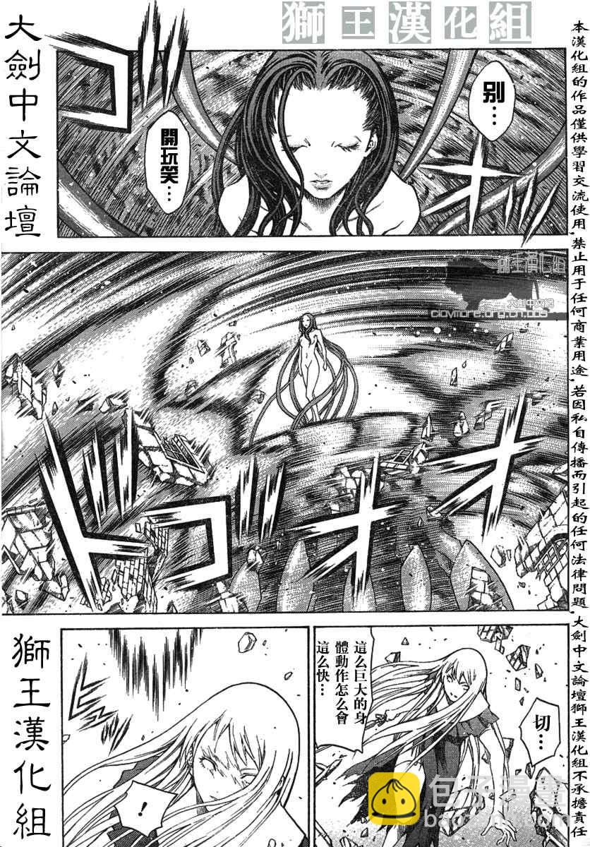 第75话22
