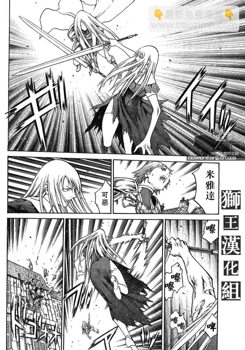 第75话23