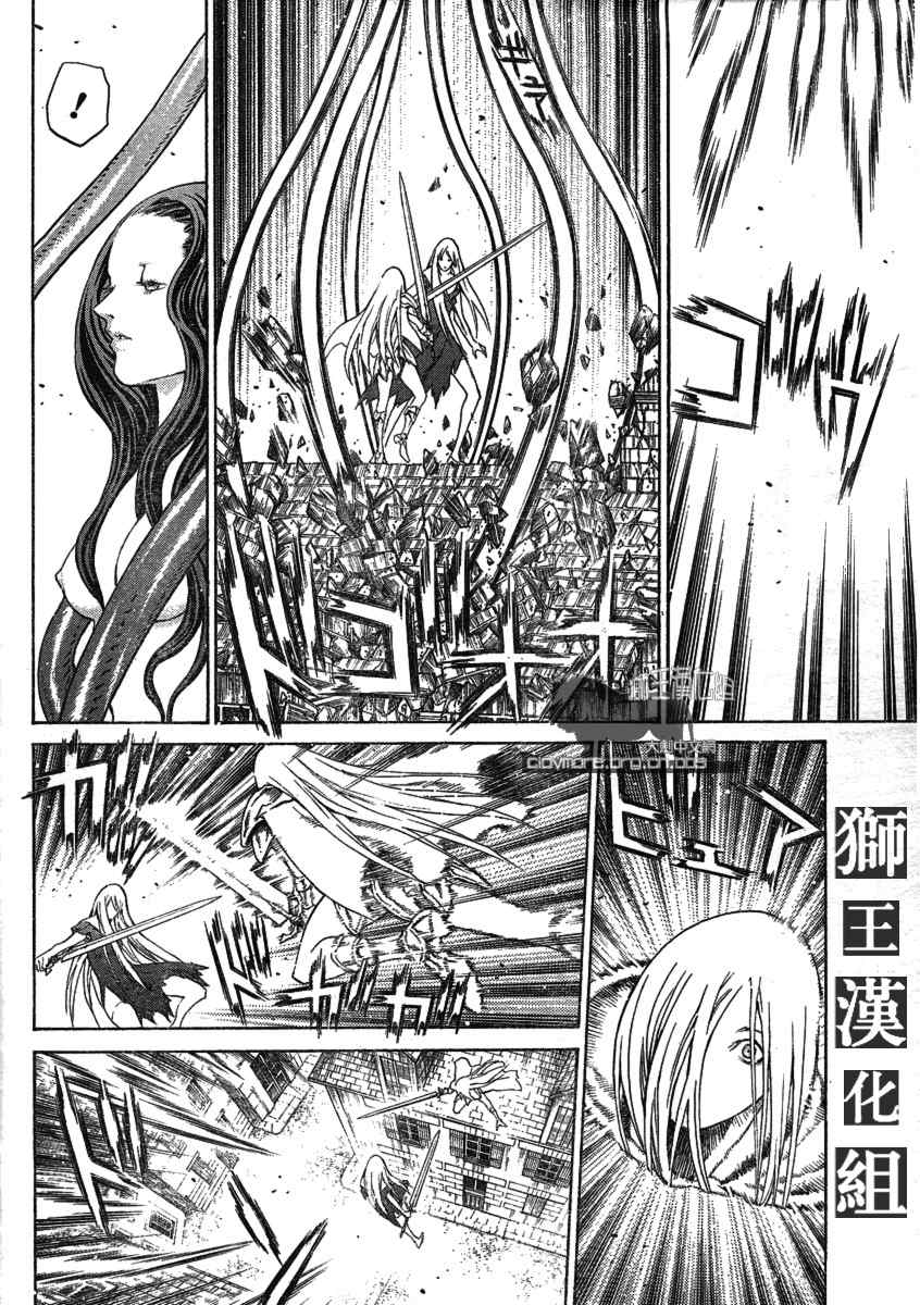 第75话25