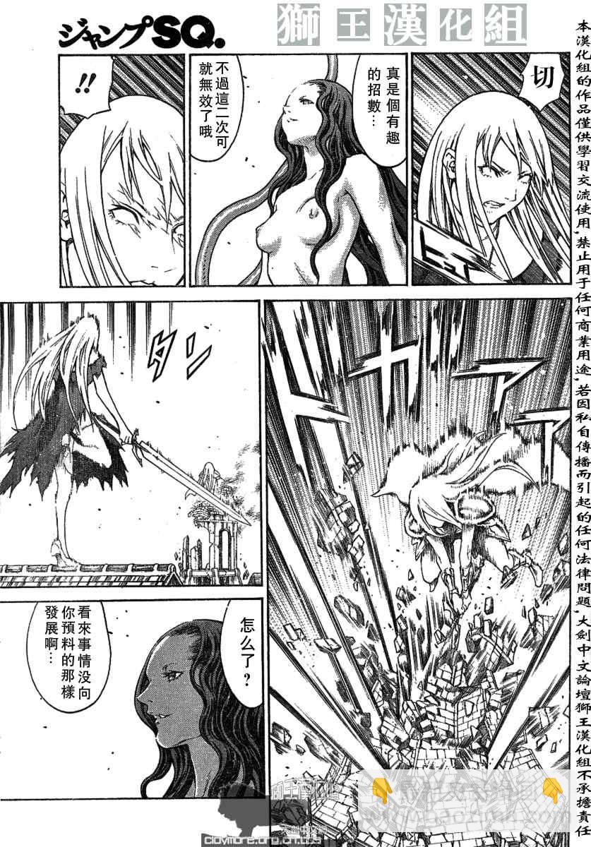 第75话26