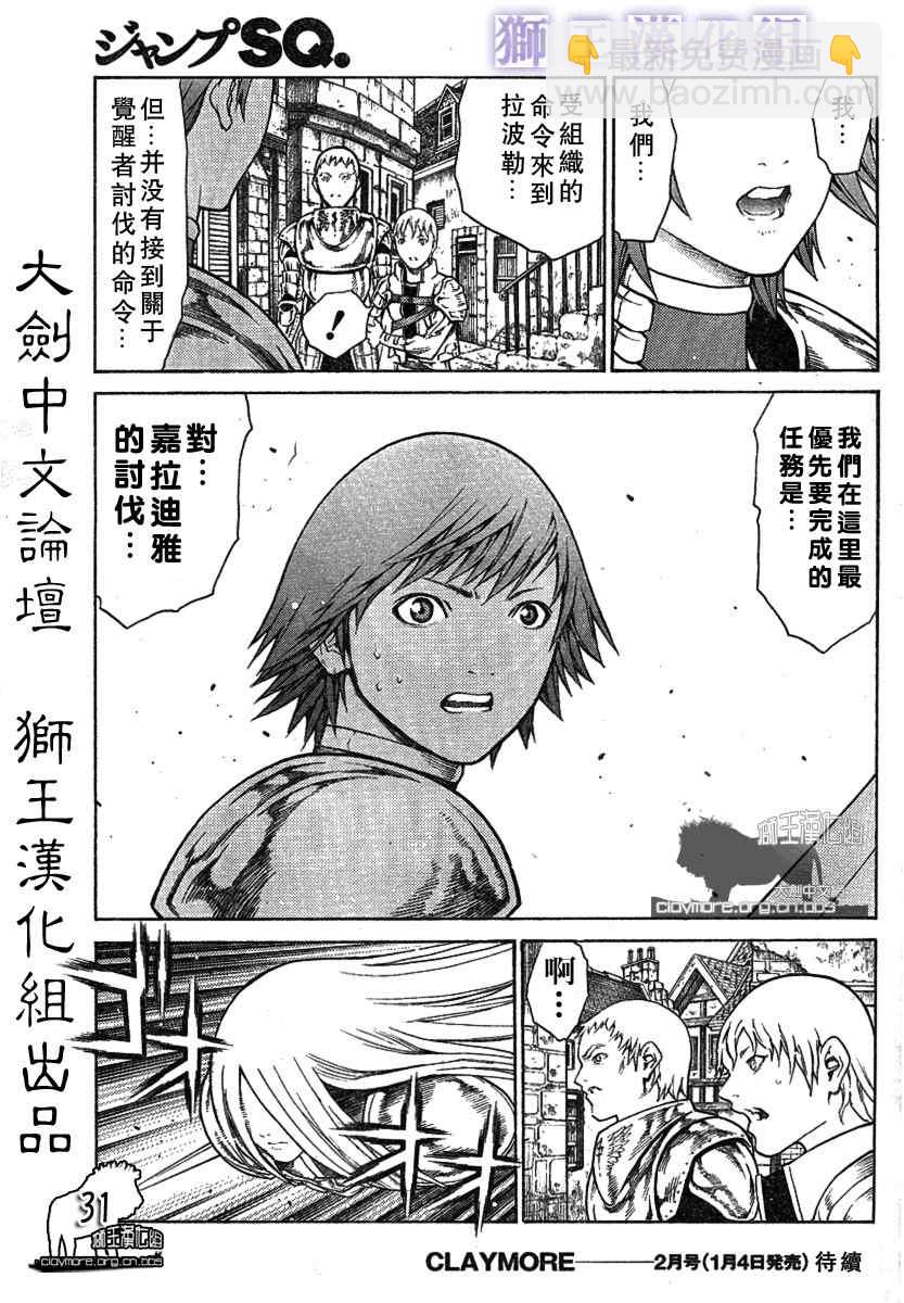 第75话27