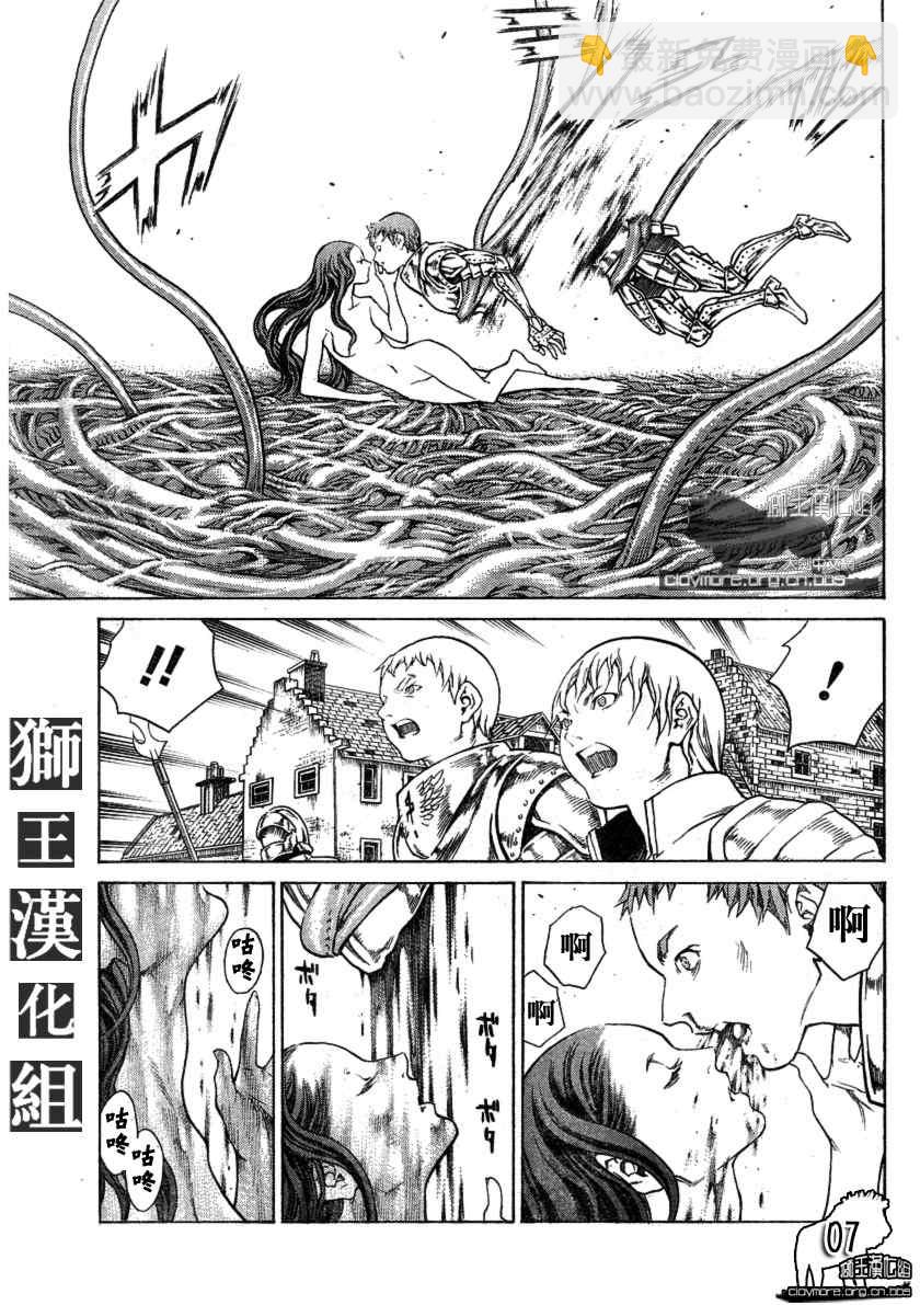 第75话5