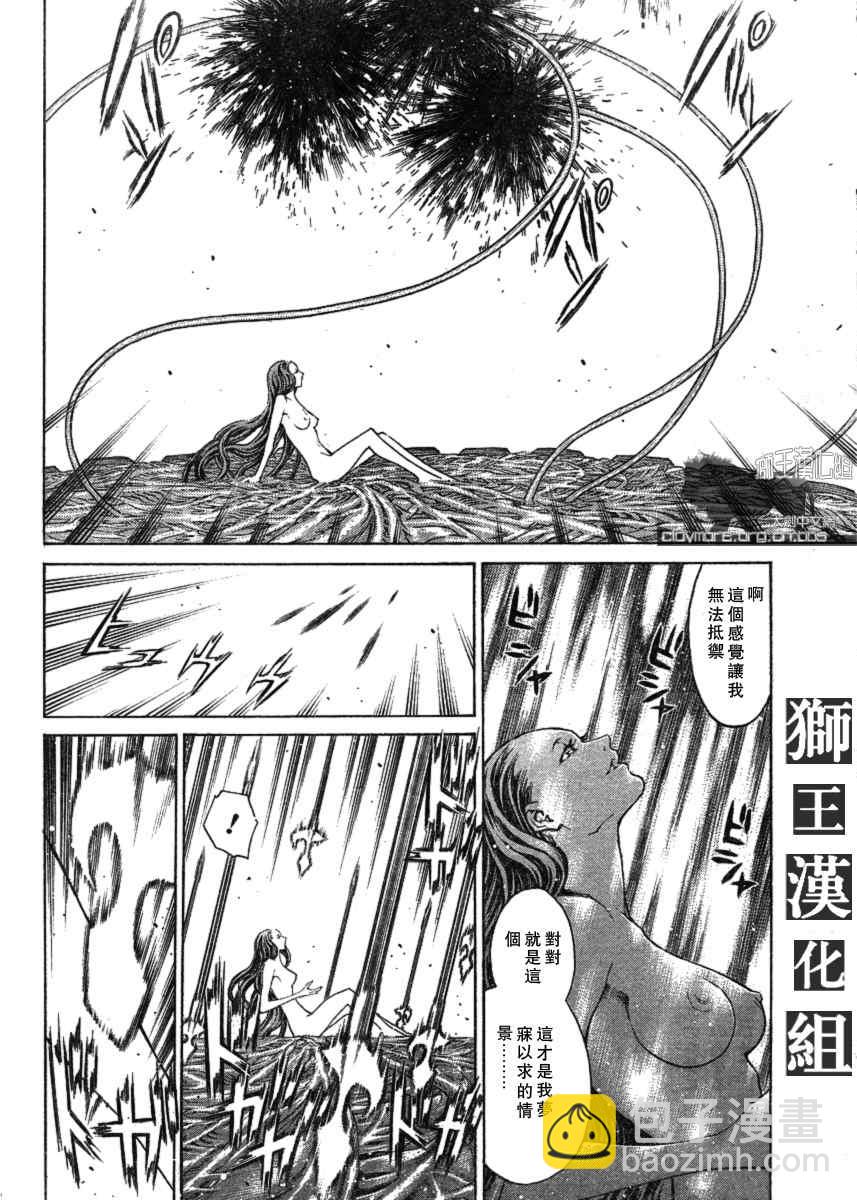 第75话8