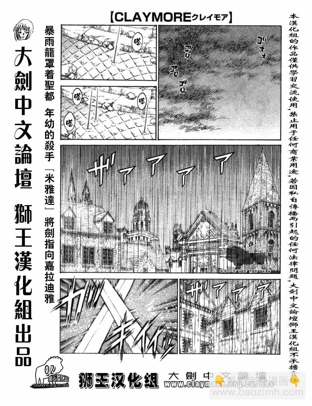 第76话1