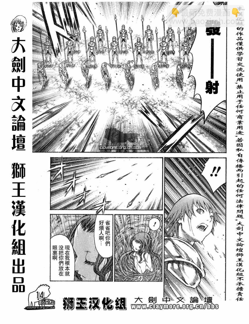 第76话12