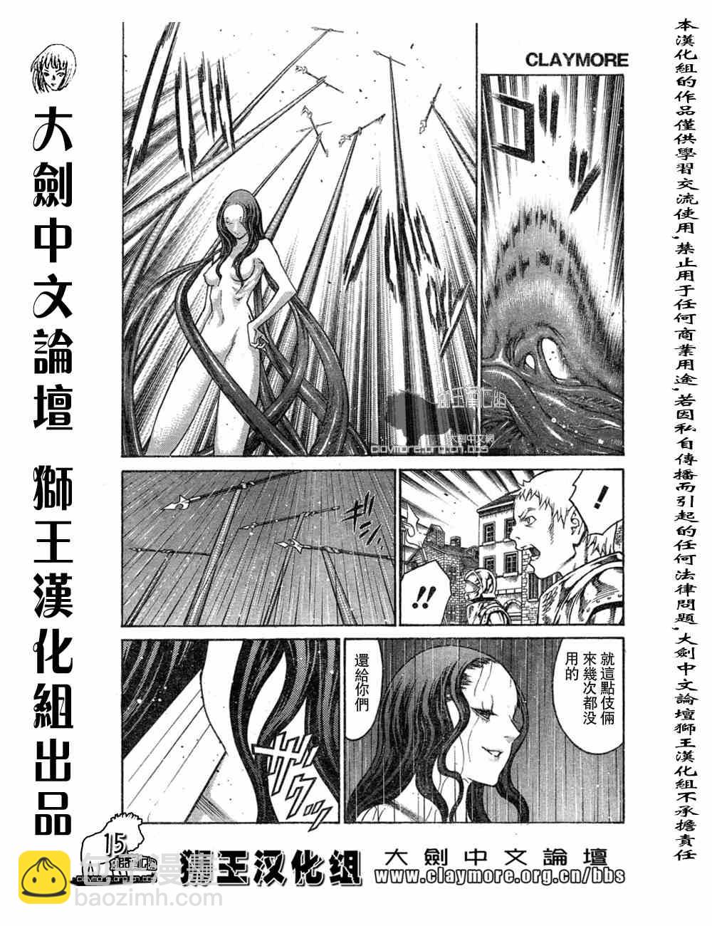 第76话13