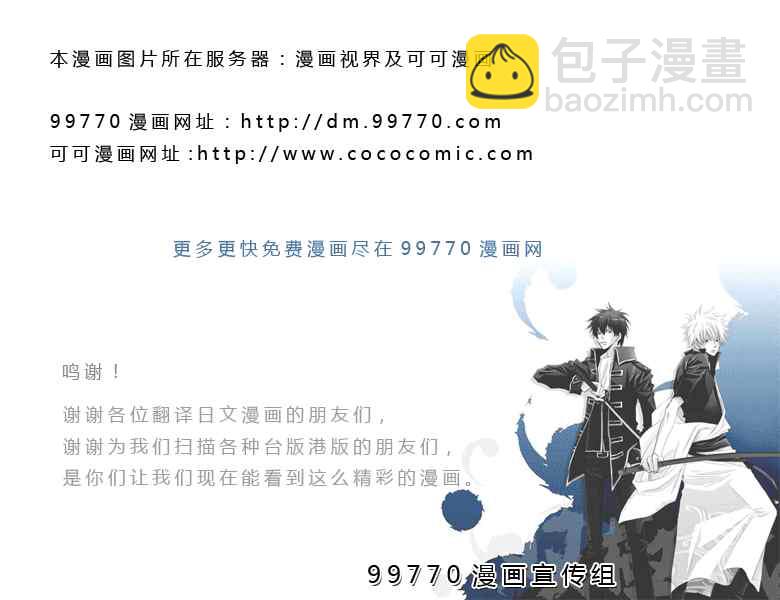 第76话14