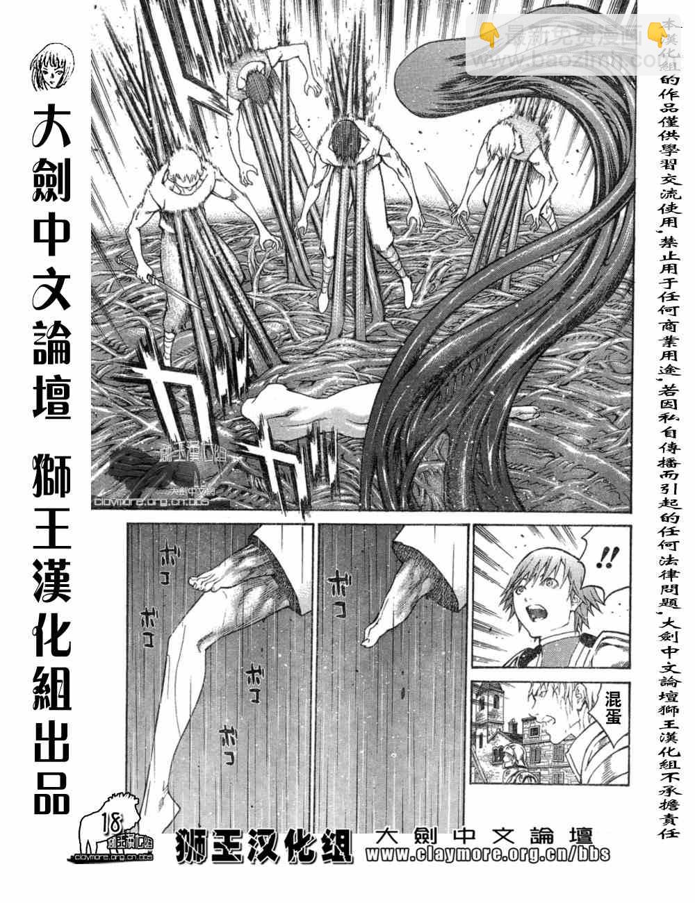 第76话16