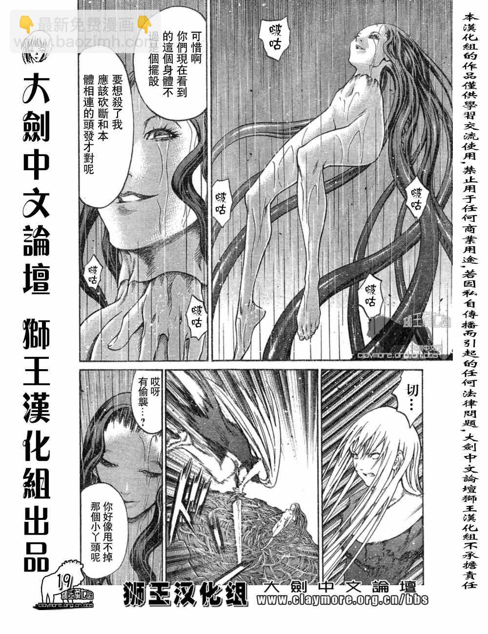 第76话17