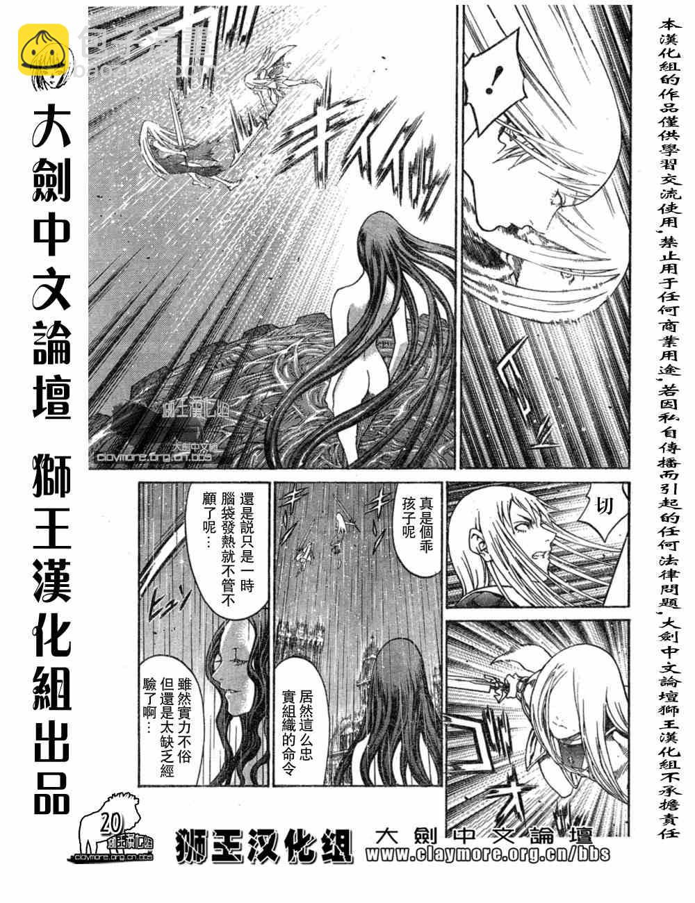 第76话18