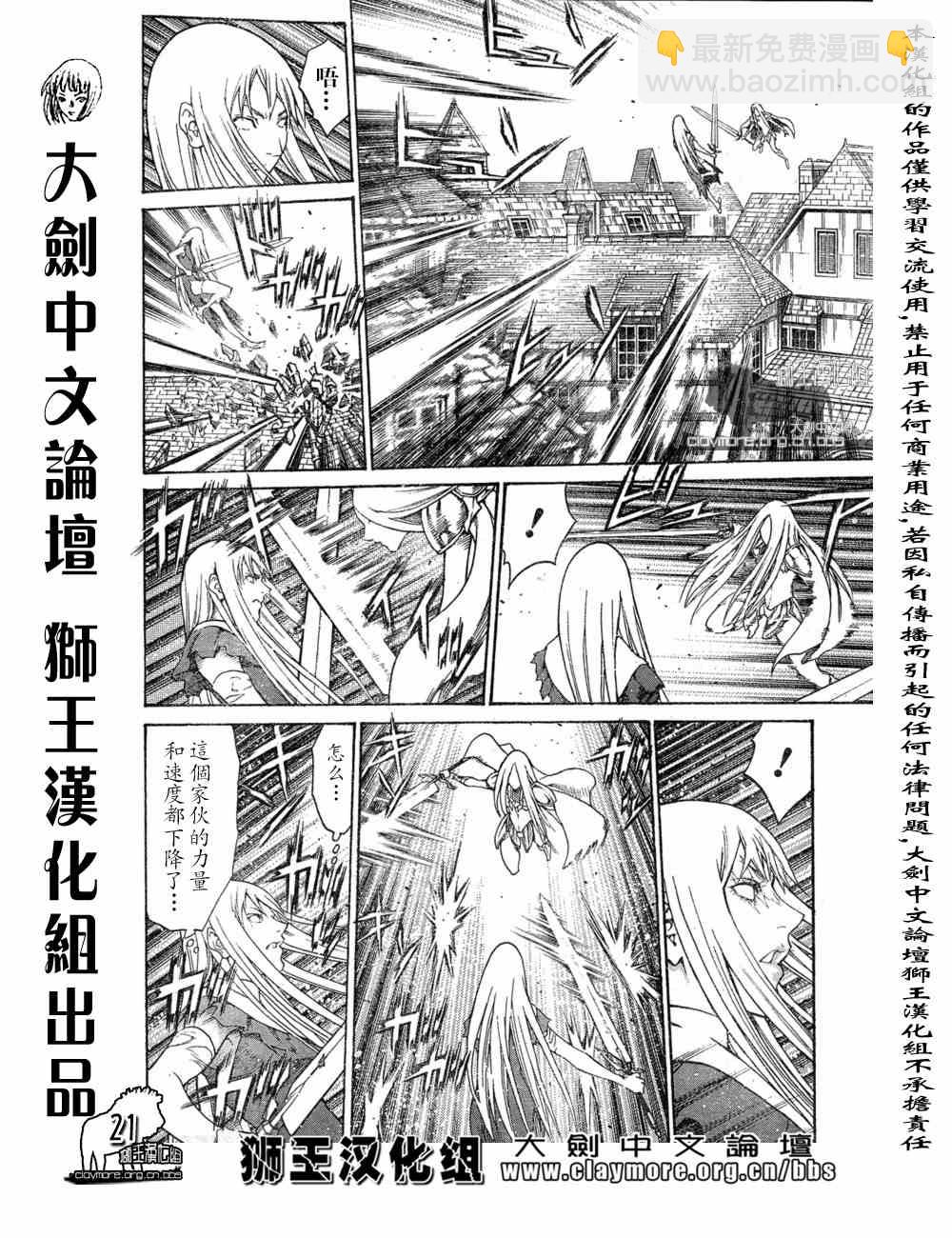 第76话19