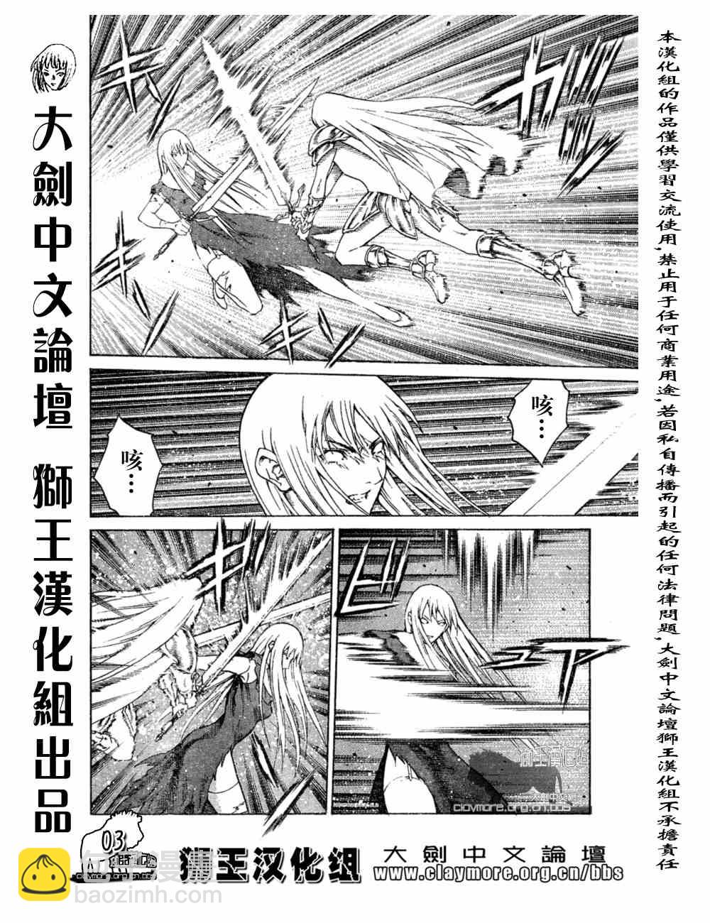 第76话2