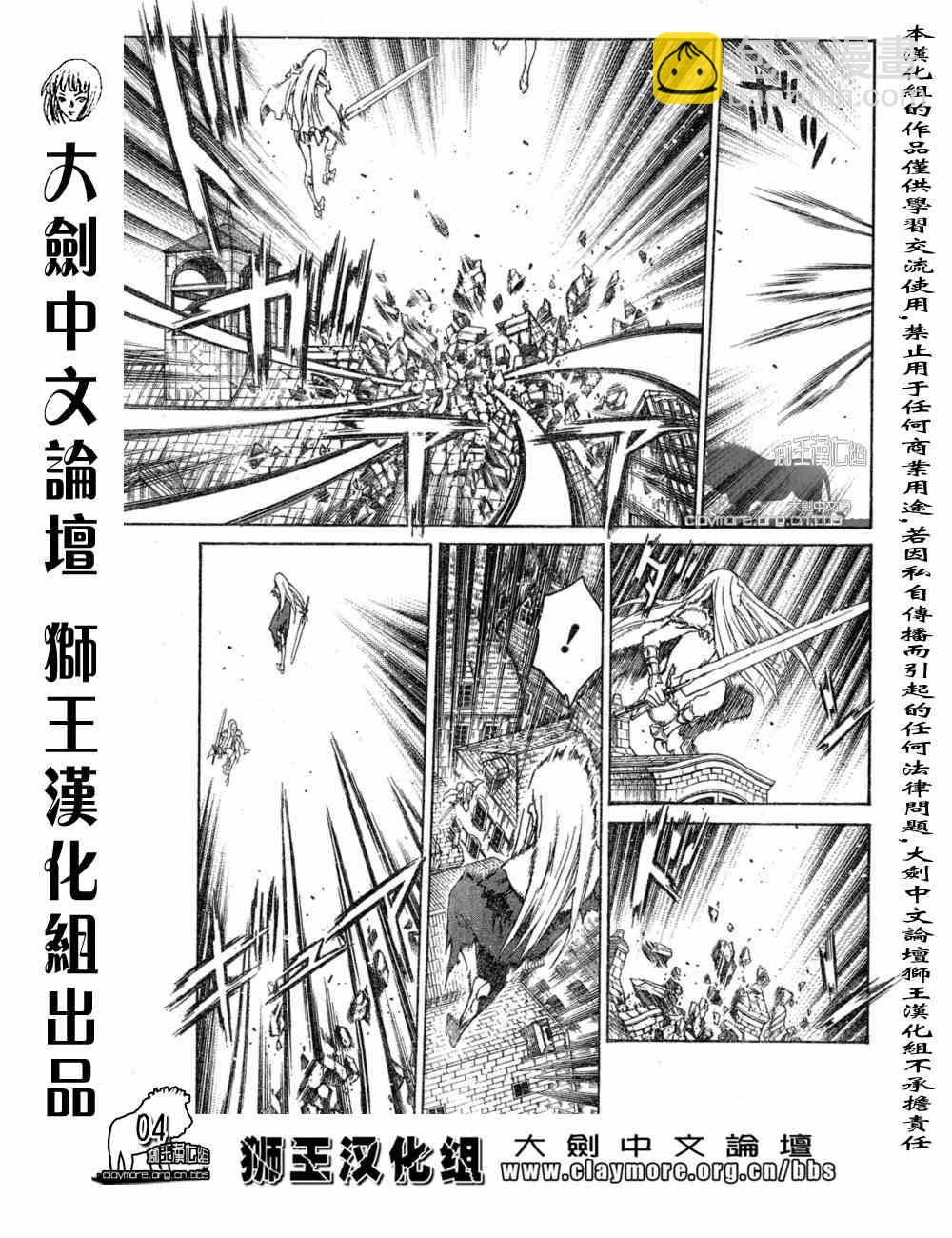 第76话3